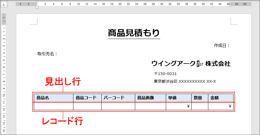procedure_makeTable.png