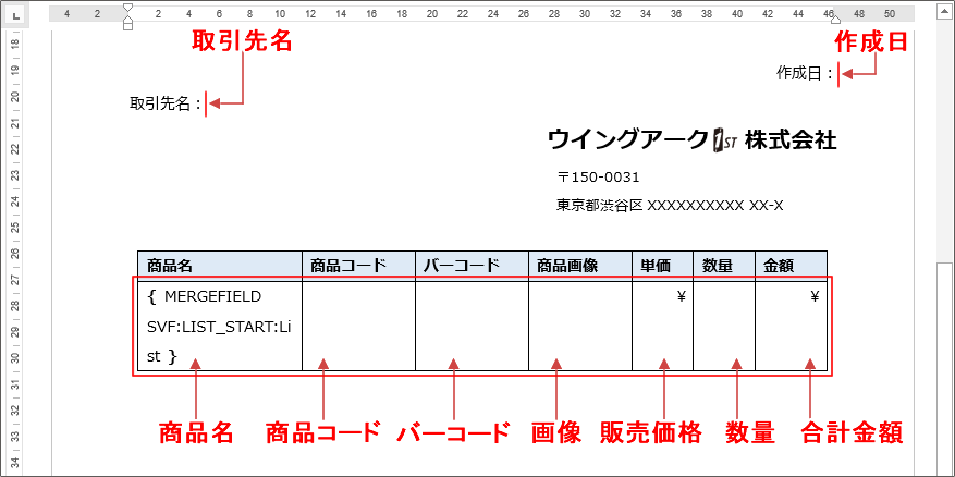 illust_placeField.png